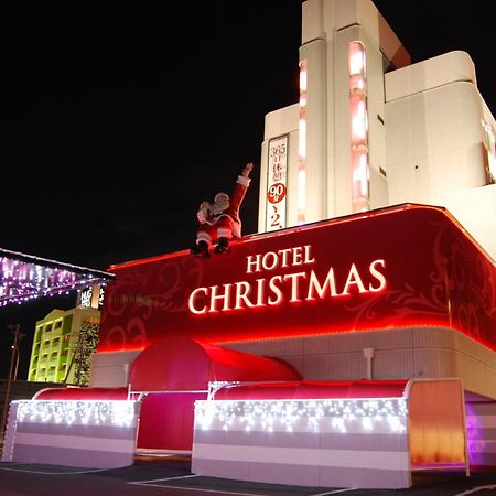Hotel Christmas (Adults Only) Inazawa Εξωτερικό φωτογραφία