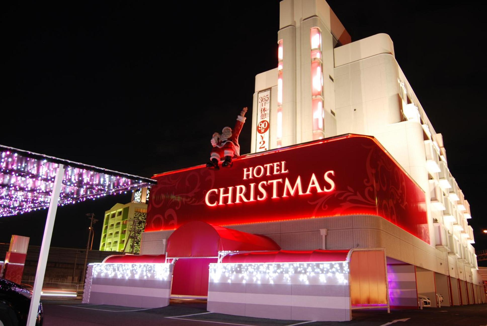 Hotel Christmas (Adults Only) Inazawa Εξωτερικό φωτογραφία