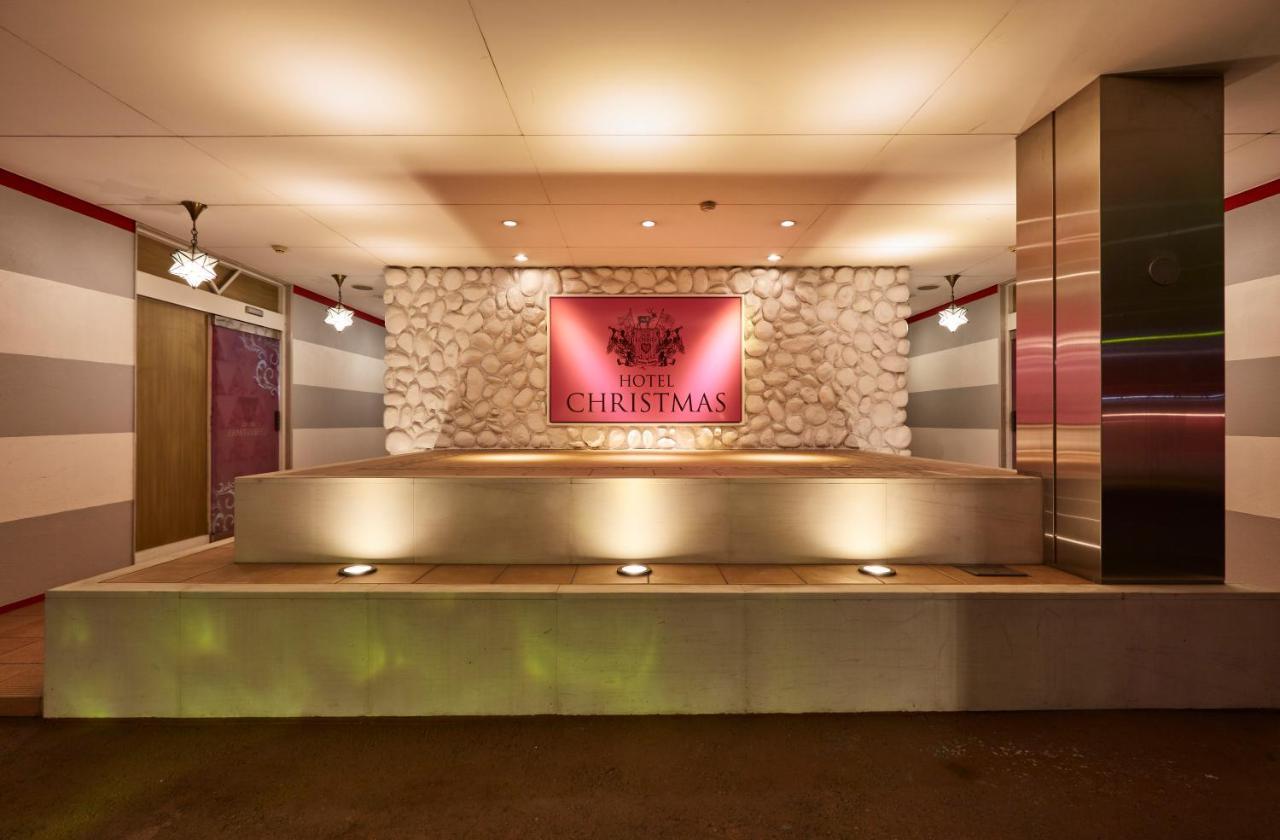 Hotel Christmas (Adults Only) Inazawa Εξωτερικό φωτογραφία